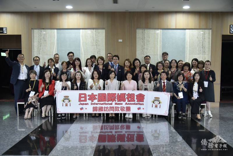 日本國際媽祖會拜會僑委會 助媽祖文化漂海在日發揚 日本國際媽祖會拜會僑委會 助媽祖文化漂海在日發揚