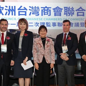 歐洲臺商會年會首次於葡萄牙盛大登場 徐佳青見證交接儀式
