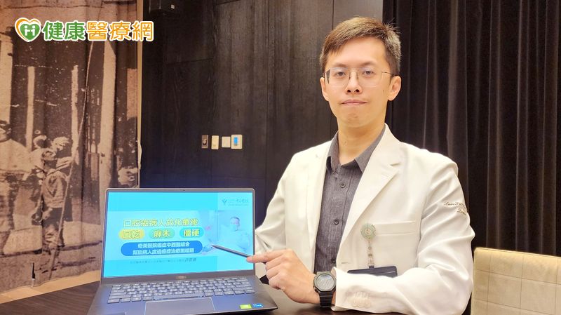 口腔癌放射線治療後極度口乾難嚥 中醫針灸助癌友重獲飲食之樂 口腔癌放射線治療後極度口乾難嚥 中醫針灸助癌友重獲飲食之樂