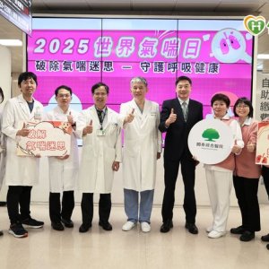 無症狀不等於痊癒！　醫：氣喘忽略「1關鍵」恐惡化