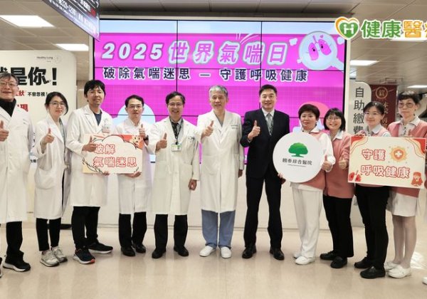 無症狀不等於痊癒！　醫：氣喘忽略「1關鍵」恐惡化