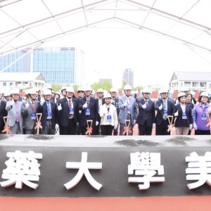 水彩畫的金屬建築「中醫大美術館」動土   普立茲克建築教父Frank Gehry設計