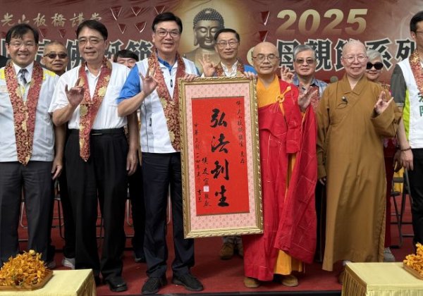 國際佛誕文化節   新北贈佛光山板橋講堂「弘法利生」