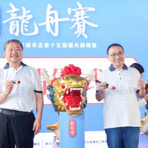 新北市議長盃龍舟賽將登場 　侯友宜：讓國際看見優質運動城市