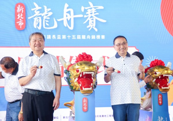 新北市議長盃龍舟賽將登場 　侯友宜：讓國際看見優質運動城市