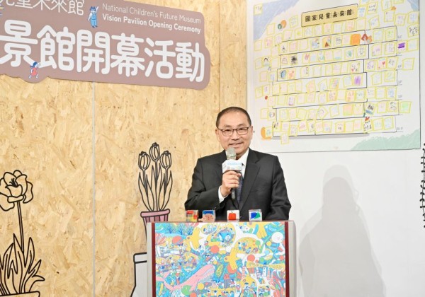 歷經21年努力    國家兒童未來館願景館開幕