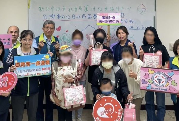 關懷弱勢媽媽提前過節     台電愛心遍及各角落