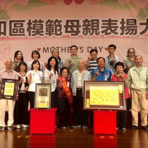 感恩無私奉獻   中和表揚23位模範母親