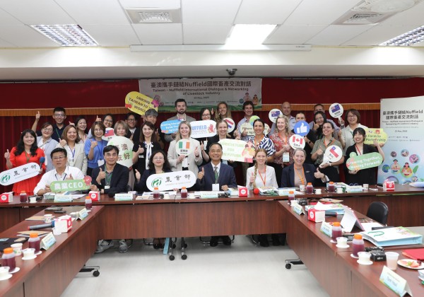 臺灣全面鏈結Nuffield國際農業網絡 7國農業CEO首次聚焦畜牧議題 青年農企、低碳技術成亮點 臺灣全面鏈結Nuffield國際農業網絡 7國農業CEO首次聚焦畜牧議題 青年農企、低碳技術成亮點