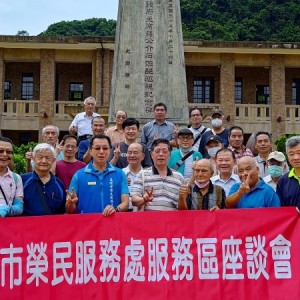 不一樣的座談   基隆榮服務處有別傳統戶外舉行