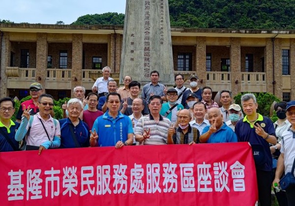 不一樣的座談   基隆榮服務處有別傳統戶外舉行