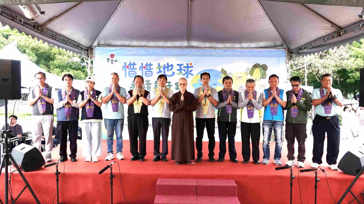惜惜地球 靈鷲山攜手新北親子趴打造永續市集 惜惜地球 靈鷲山攜手新北親子趴打造永續市集