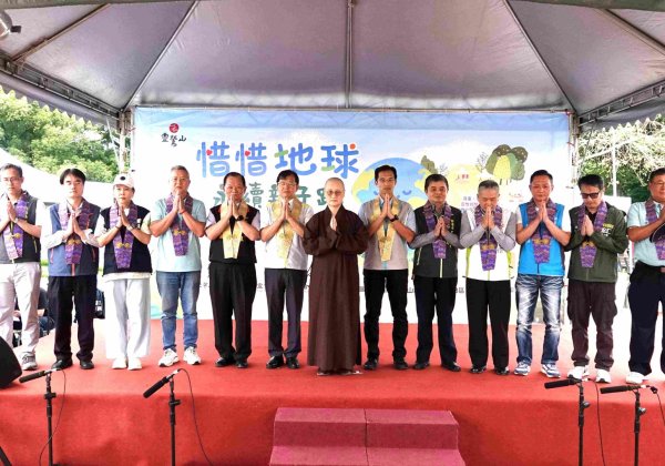 惜惜地球        靈鷲山攜手新北親子趴打造永續市集