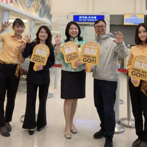 2025台日觀光高峰論壇in鳥取　台日論壇促觀光共好
