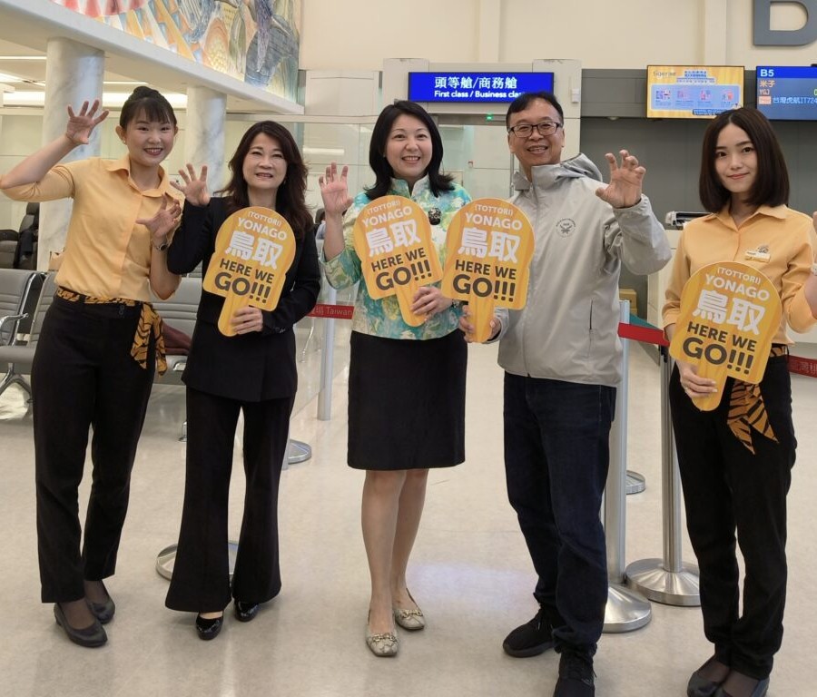 2025台日觀光高峰論壇in鳥取　台日論壇促觀光共好