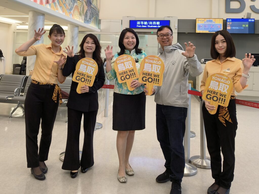 2025台日觀光高峰論壇in鳥取 台日論壇促觀光共好 2025台日觀光高峰論壇in鳥取 台日論壇促觀光共好