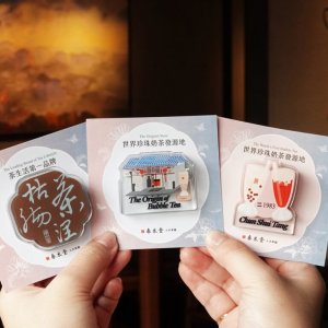 春水堂生日慶推三款可愛磁鐵夾「珍珠奶茶聯名禮盒」520公益開賣