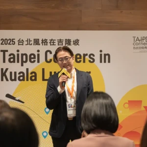 TAIPEI Corners計畫 松菸文創拓銷品牌帶領台灣品牌走向亞洲市場