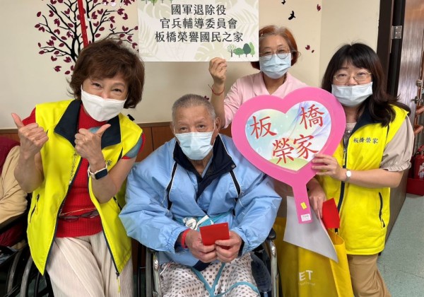 端午節前夕送暖    板橋榮家慰問住院榮民