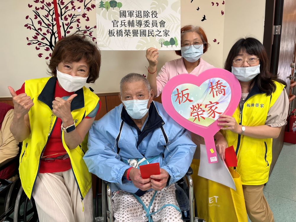 端午節前夕送暖 板橋榮家慰問住院榮民 端午節前夕送暖 板橋榮家慰問住院榮民