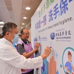 響應世界手部衛生日     新北籲落實手部清潔「手」護健康