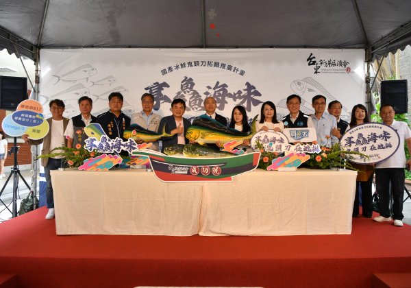 鬼頭刀產季來臨 農業部推廣創意新吃法挺漁民 鬼頭刀產季來臨 農業部推廣創意新吃法挺漁民
