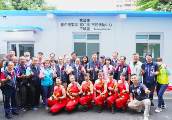 老屋新生  中市富台、富仁、干城里市民活動中心嶄新啟用