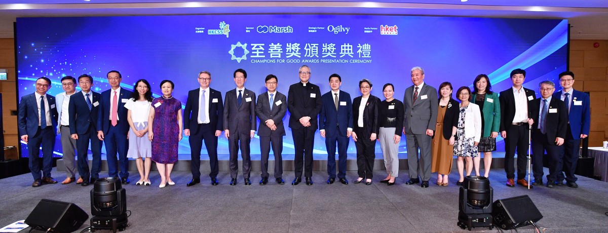 香港社聯「至善獎」2025頒發31個獎項 表揚社會服務界卓越成就 推動跨界協作 共創社會福祉 香港社聯「至善獎」2025頒發31個獎項 表揚社會服務界卓越成就 推動跨界協作 共創社會福祉