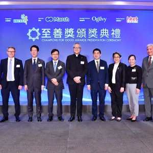 香港社聯「至善獎」2025頒發31個獎項 表揚社會服務界卓越成就 推動跨界協作 共創社會福祉