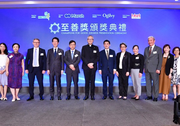 香港社聯「至善獎」2025頒發31個獎項 表揚社會服務界卓越成就 推動跨界協作 共創社會福祉 香港社聯「至善獎」2025頒發31個獎項 表揚社會服務界卓越成就 推動跨界協作 共創社會福祉