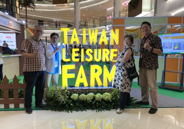 臺灣農業旅遊展銷會首度登陸印尼,開啟雙邊農業觀光新篇章! 臺灣農業旅遊展銷會首度登陸印尼,開啟雙邊農業觀光新篇章!