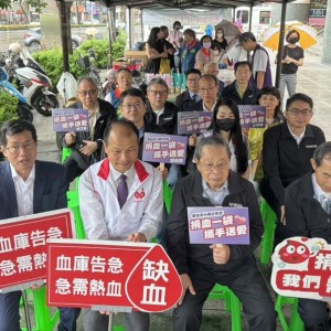 捐血一袋攜手送愛    新北市小英之友會公益風雨無阻