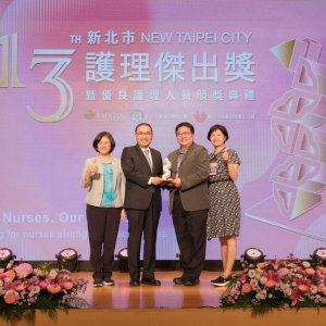 肯定默默奉獻    新北表揚傑出暨優良護理人員