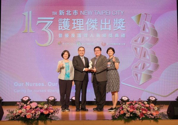 肯定默默奉獻    新北表揚傑出暨優良護理人員