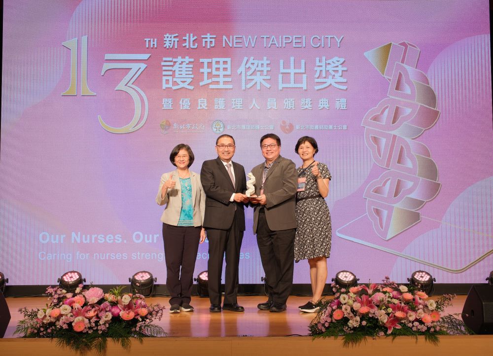 肯定默默奉獻 新北表揚傑出暨優良護理人員 肯定默默奉獻 新北表揚傑出暨優良護理人員