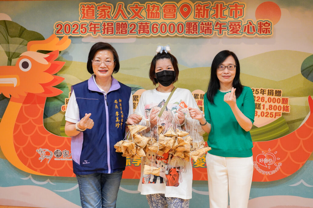 超過5座玉山高! 道家人文協會13年捐愛心粽22萬顆 超過5座玉山高! 道家人文協會13年捐愛心粽22萬顆