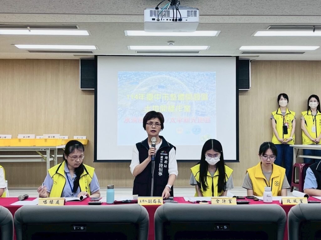 中市水湳、太平新光配餘地二次標售 標脫率17.65% 中市水湳、太平新光配餘地二次標售 標脫率17.65%
