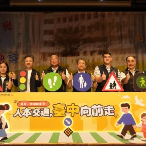 中市人本交通推廣開跑   戲劇、短片、建設成果宣導三合一出擊