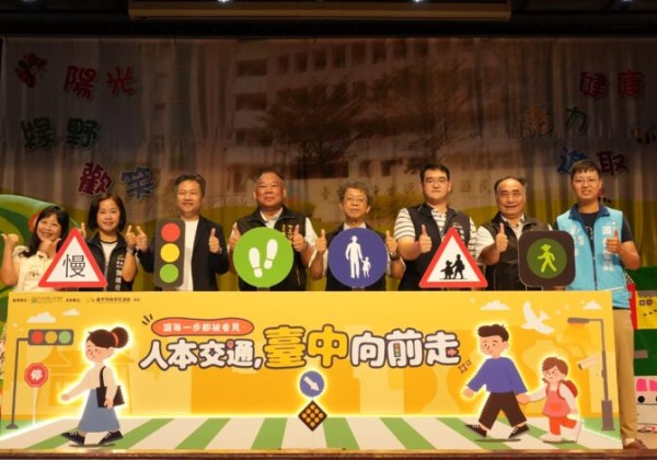 中市人本交通推廣開跑   戲劇、短片、建設成果宣導三合一出擊