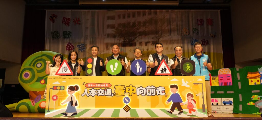 中市人本交通推廣開跑 戲劇、短片、建設成果宣導三合一出擊 中市人本交通推廣開跑 戲劇、短片、建設成果宣導三合一出擊