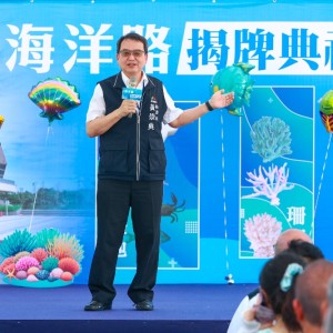 全國唯一「海洋路」揭牌  串接海線觀光新亮點