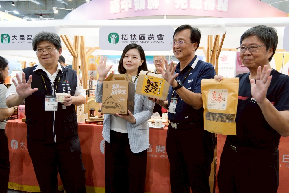 臺中市政府攜手22家在地農民團體參加2025台北國際食品展 臺中市政府攜手22家在地農民團體參加2025台北國際食品展