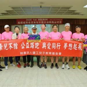 棄兒不捨公益路跑11月1日登場　視障跑者張文彥盼各界帶來愛心