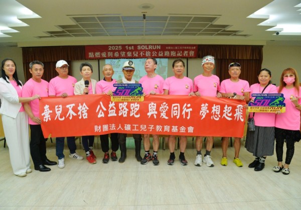 棄兒不捨公益路跑11月1日登場　視障跑者張文彥盼各界帶來愛心