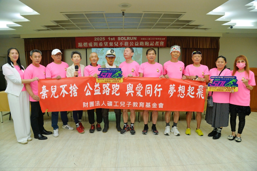 棄兒不捨公益路跑11月1日登場 視障跑者張文彥盼各界帶來愛心 棄兒不捨公益路跑11月1日登場 視障跑者張文彥盼各界帶來愛心