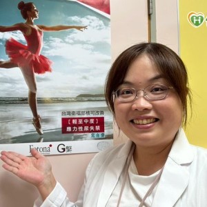 更年期婦一提重物就漏尿　雷射療程大幅改善生活困擾