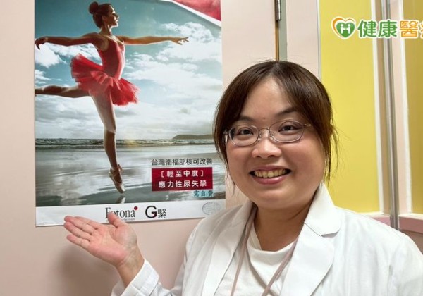 更年期婦一提重物就漏尿　雷射療程大幅改善生活困擾