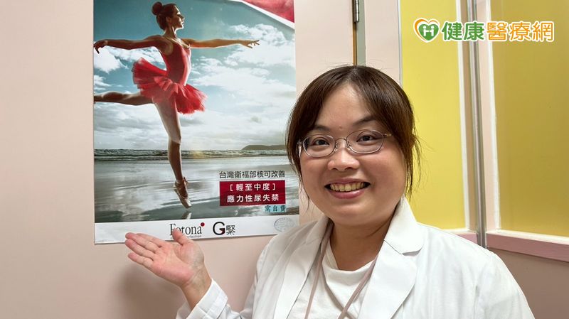 更年期婦一提重物就漏尿 雷射療程大幅改善生活困擾 更年期婦一提重物就漏尿 雷射療程大幅改善生活困擾