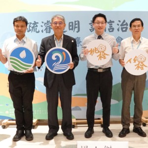 河川疏濬透明全民監督！二河分署攜手檢產官打造誠信治理模式