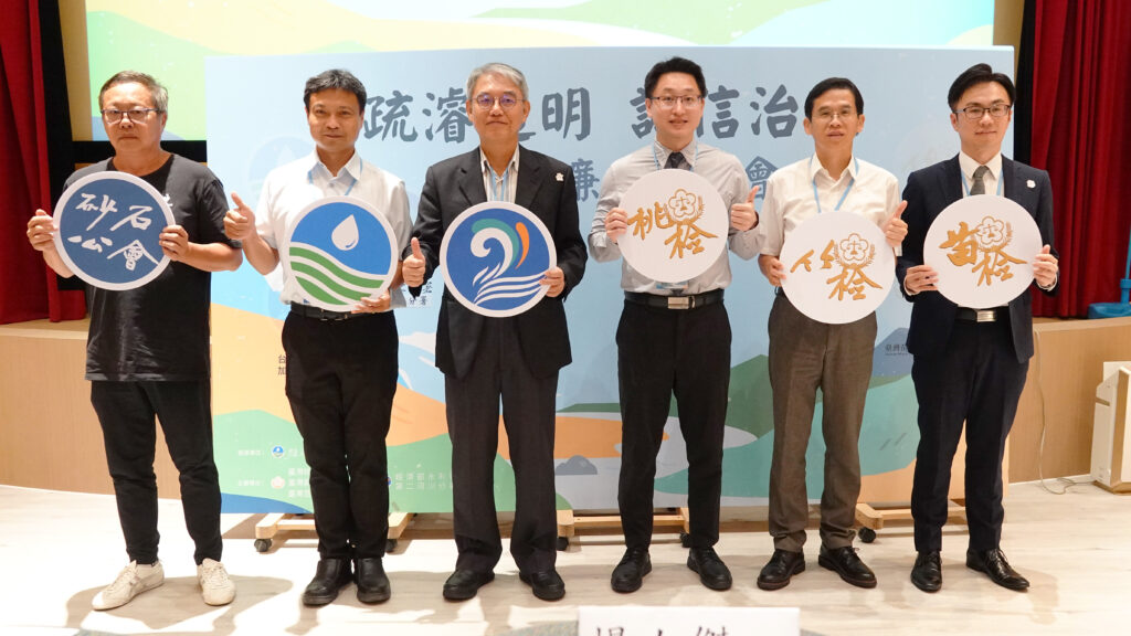 河川疏濬透明全民監督!二河分署攜手檢產官打造誠信治理模式 河川疏濬透明全民監督!二河分署攜手檢產官打造誠信治理模式